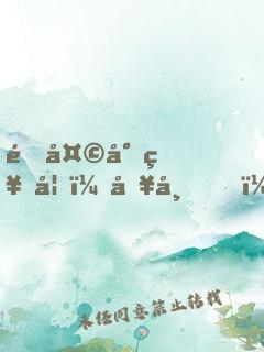 逆天小神妃：冥帝，寵上癮